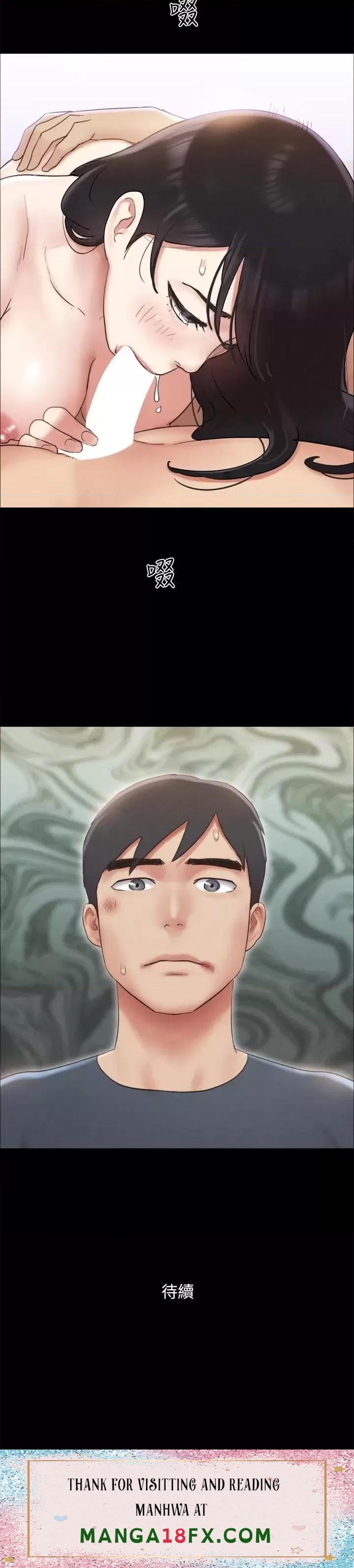 Everything Is Agreed Raw - Chapter 155 Page 39