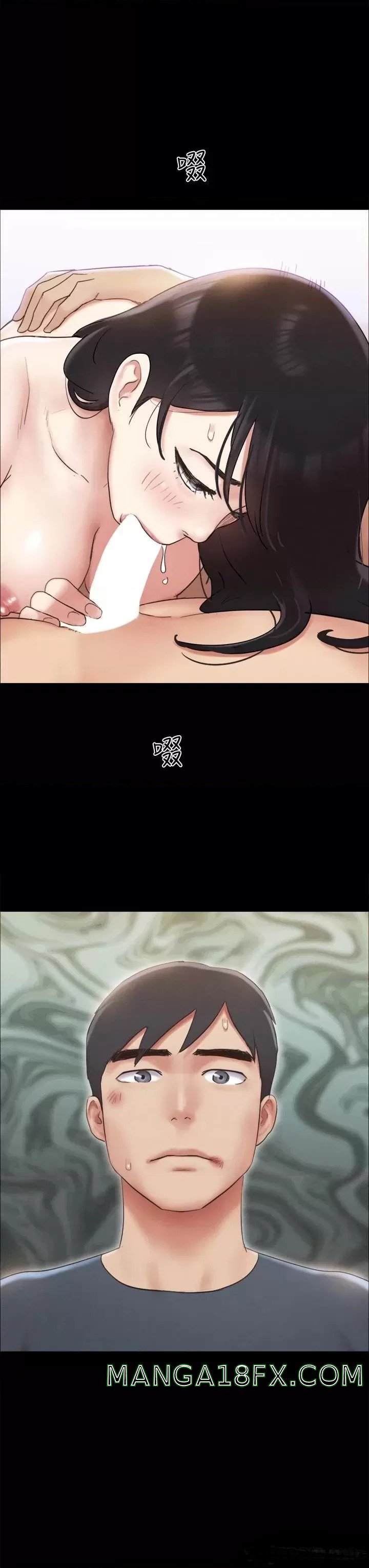 Everything Is Agreed Raw - Chapter 156 Page 3