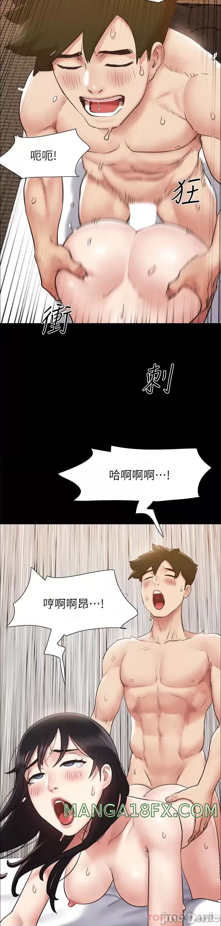 Everything Is Agreed Raw - Chapter 156 Page 42