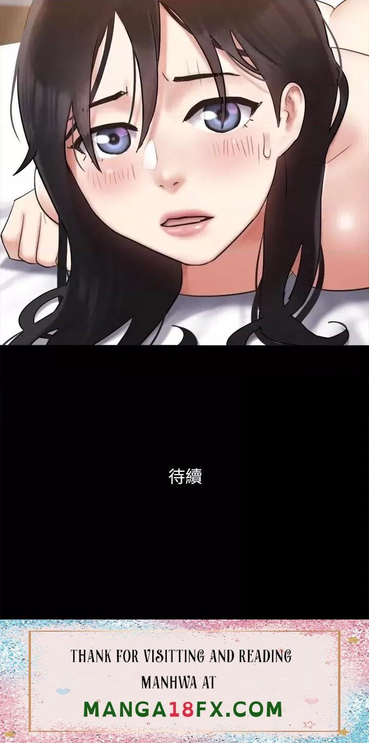 Everything Is Agreed Raw - Chapter 156 Page 45