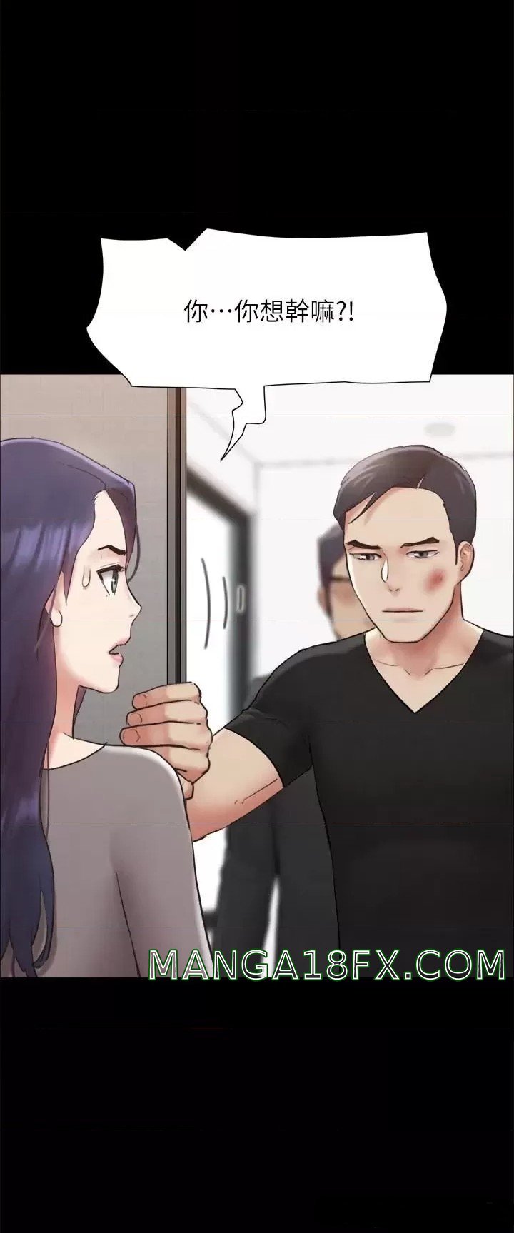 Everything Is Agreed Raw - Chapter 157 Page 30