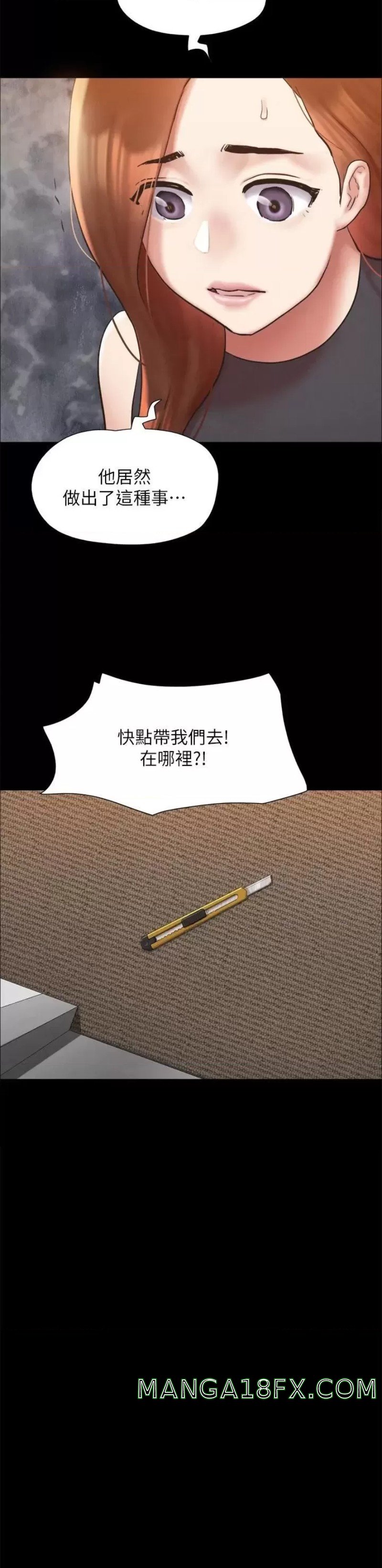 Everything Is Agreed Raw - Chapter 158 Page 26