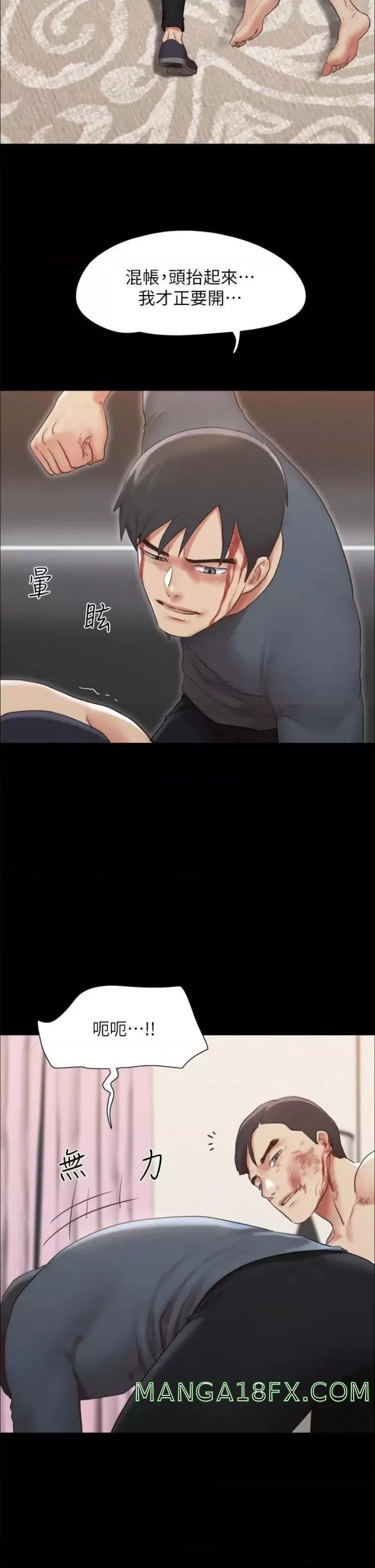 Everything Is Agreed Raw - Chapter 159 Page 22