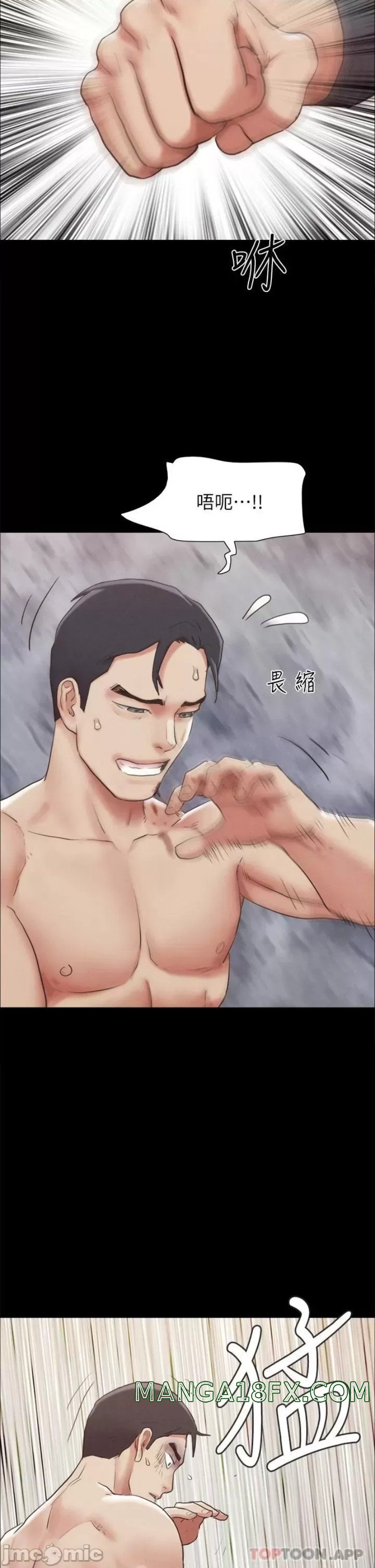 Everything Is Agreed Raw - Chapter 159 Page 32