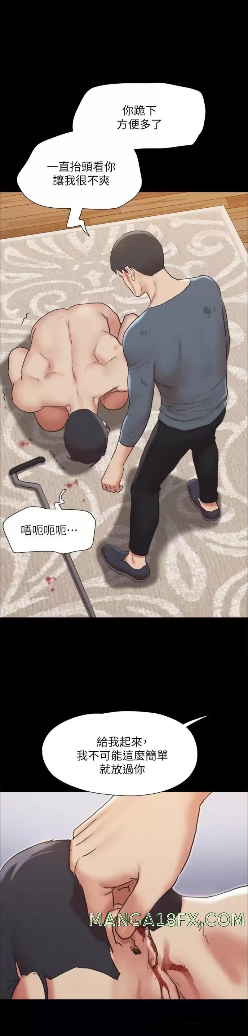 Everything Is Agreed Raw - Chapter 159 Page 35