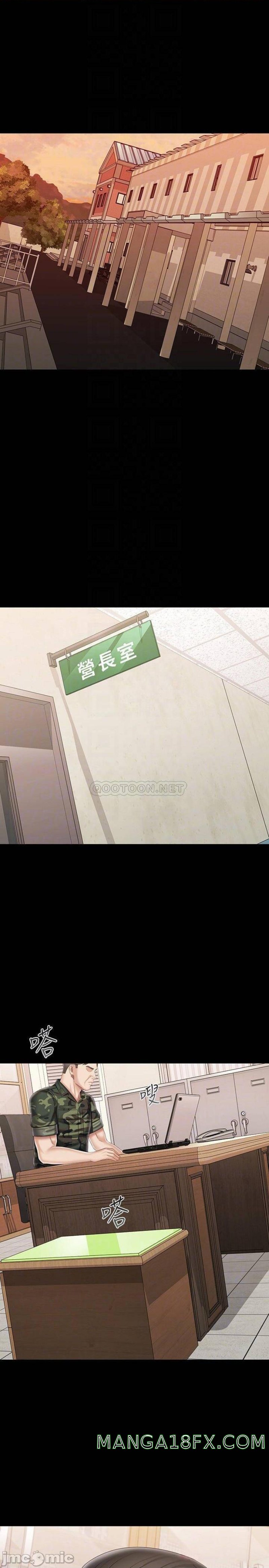 Sister’s Duty Raw - Chapter 103 Page 4