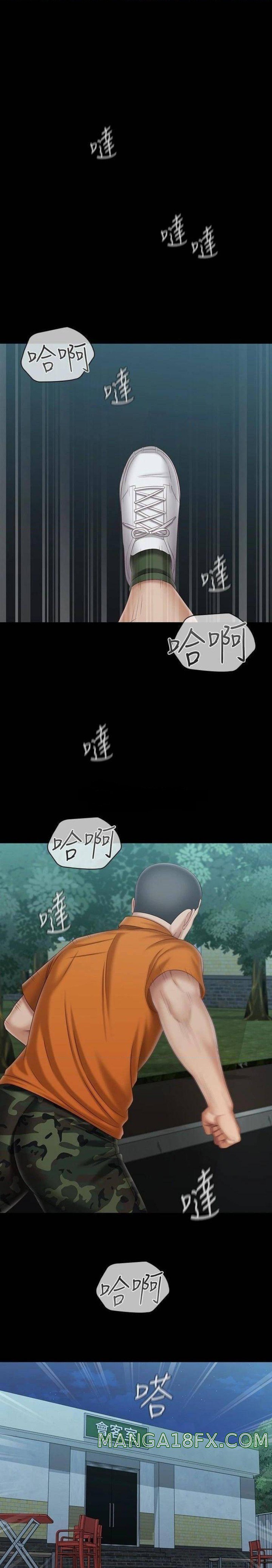 Sister’s Duty Raw - Chapter 107 Page 1