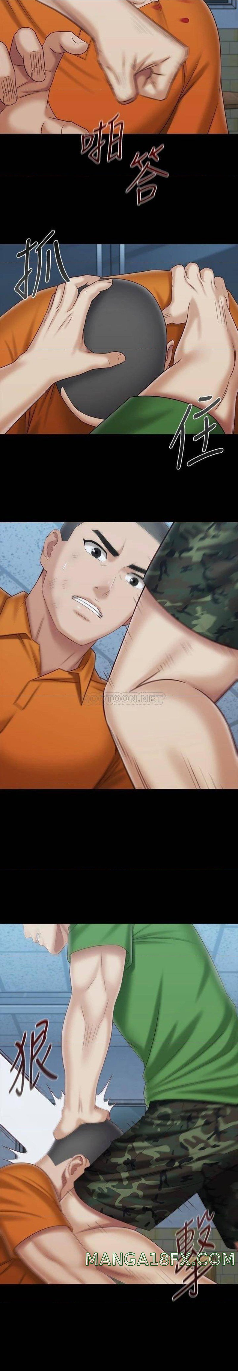 Sister’s Duty Raw - Chapter 107 Page 13