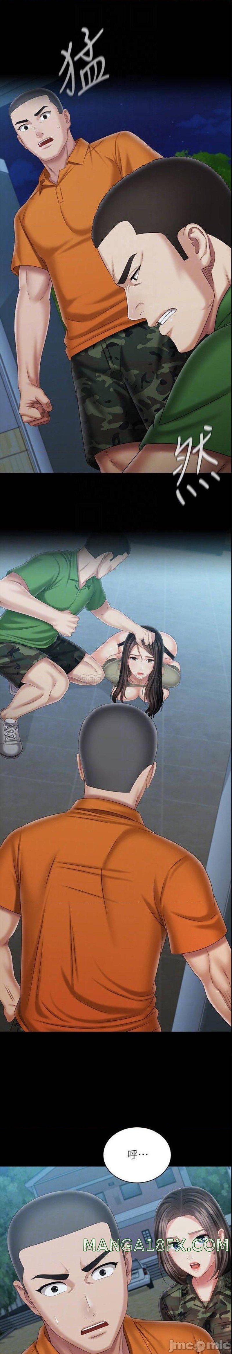 Sister’s Duty Raw - Chapter 107 Page 4