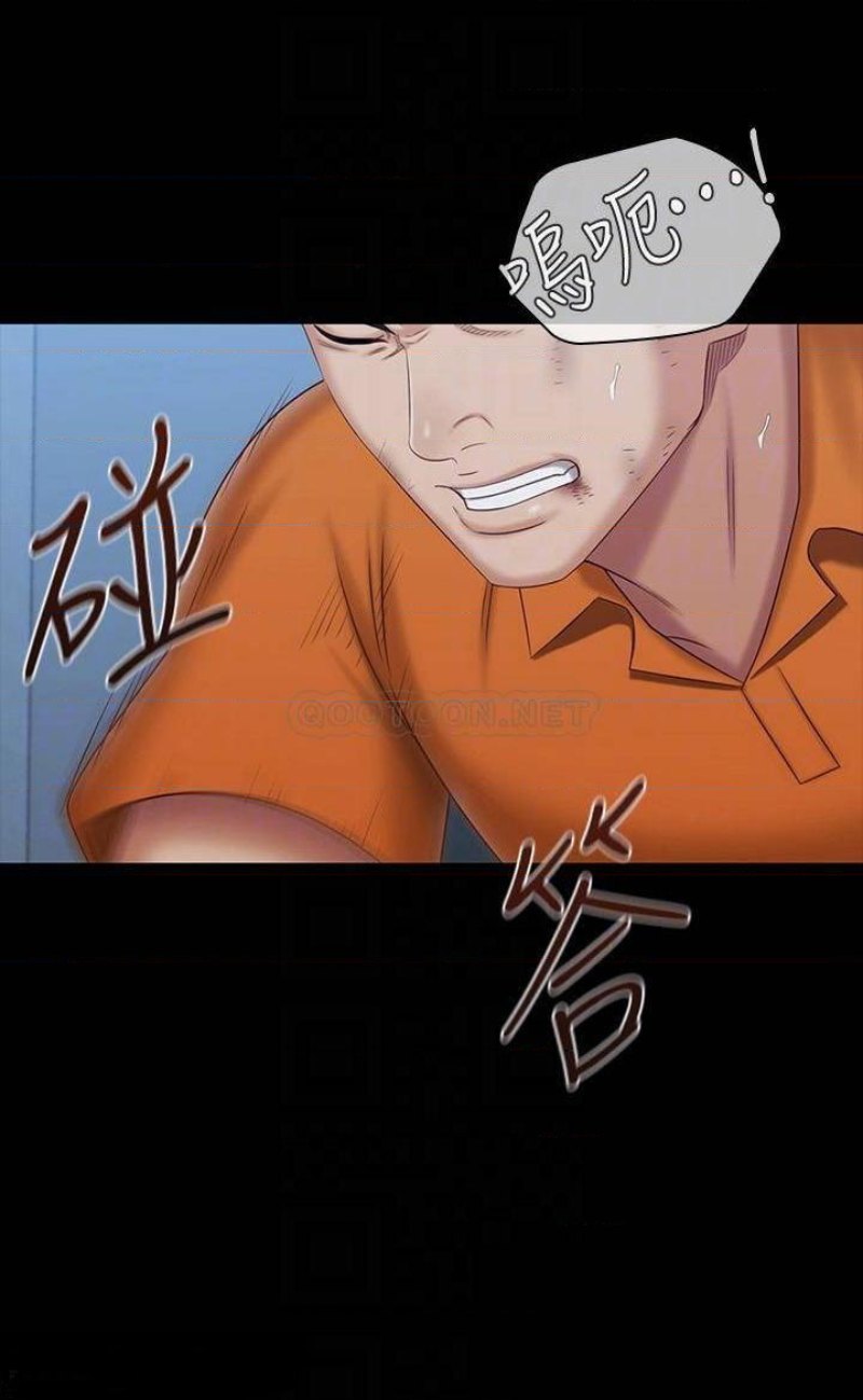 Sister’s Duty Raw - Chapter 108 Page 10