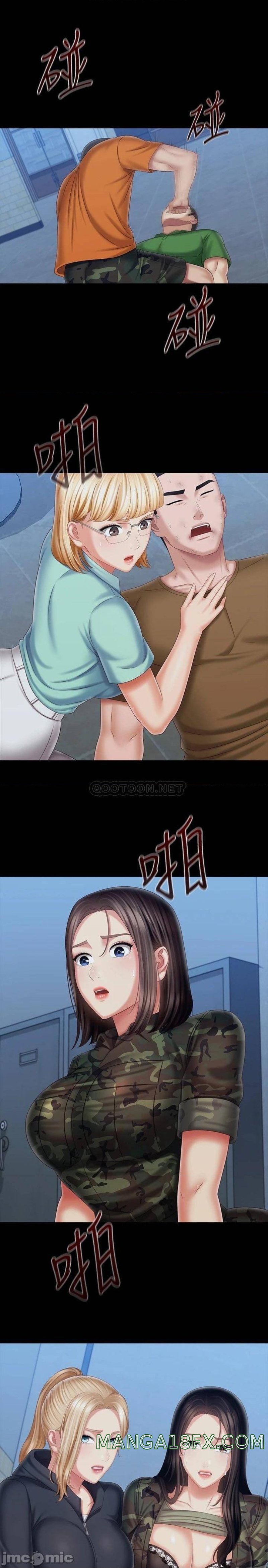 Sister’s Duty Raw - Chapter 108 Page 11