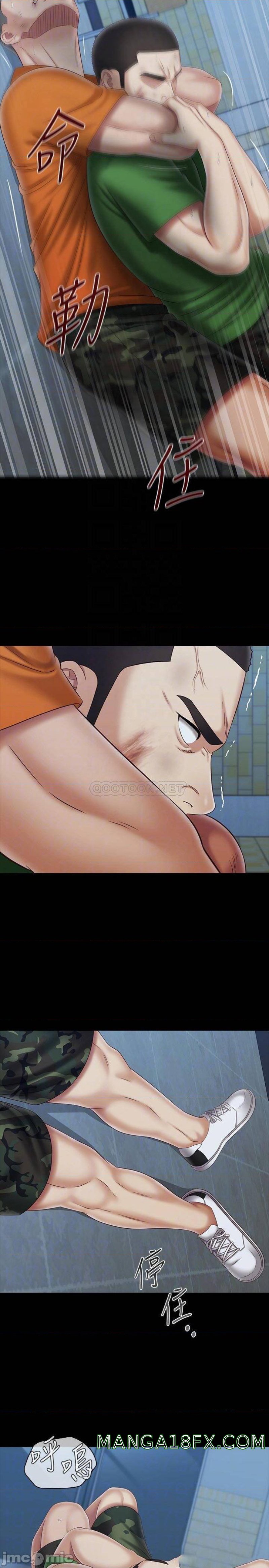 Sister’s Duty Raw - Chapter 108 Page 14