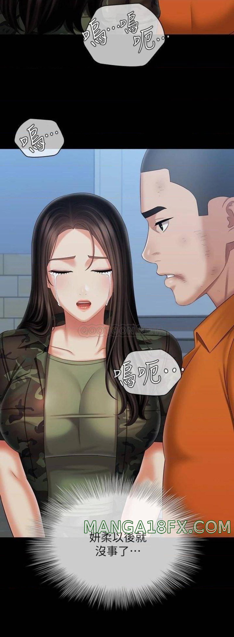 Sister’s Duty Raw - Chapter 108 Page 25