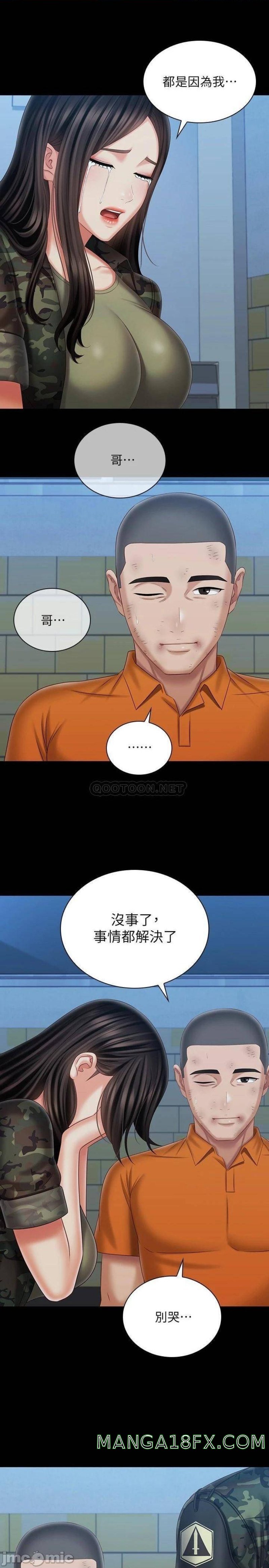 Sister’s Duty Raw - Chapter 108 Page 26