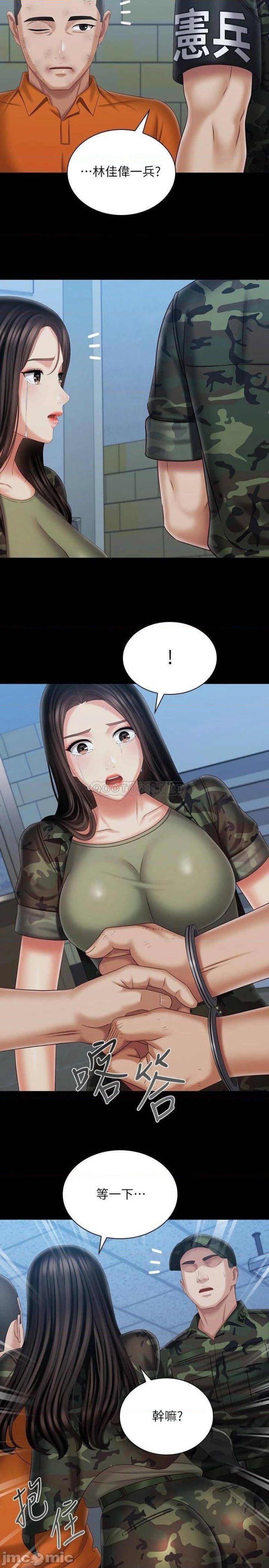 Sister’s Duty Raw - Chapter 108 Page 27