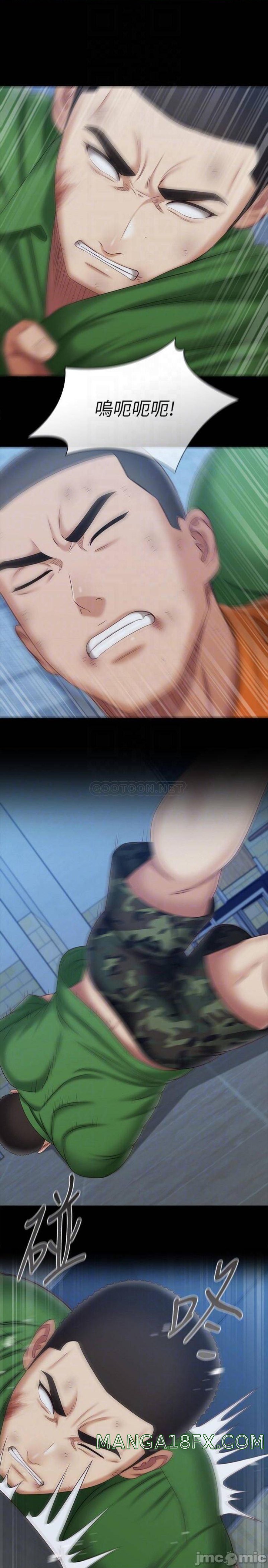 Sister’s Duty Raw - Chapter 108 Page 4