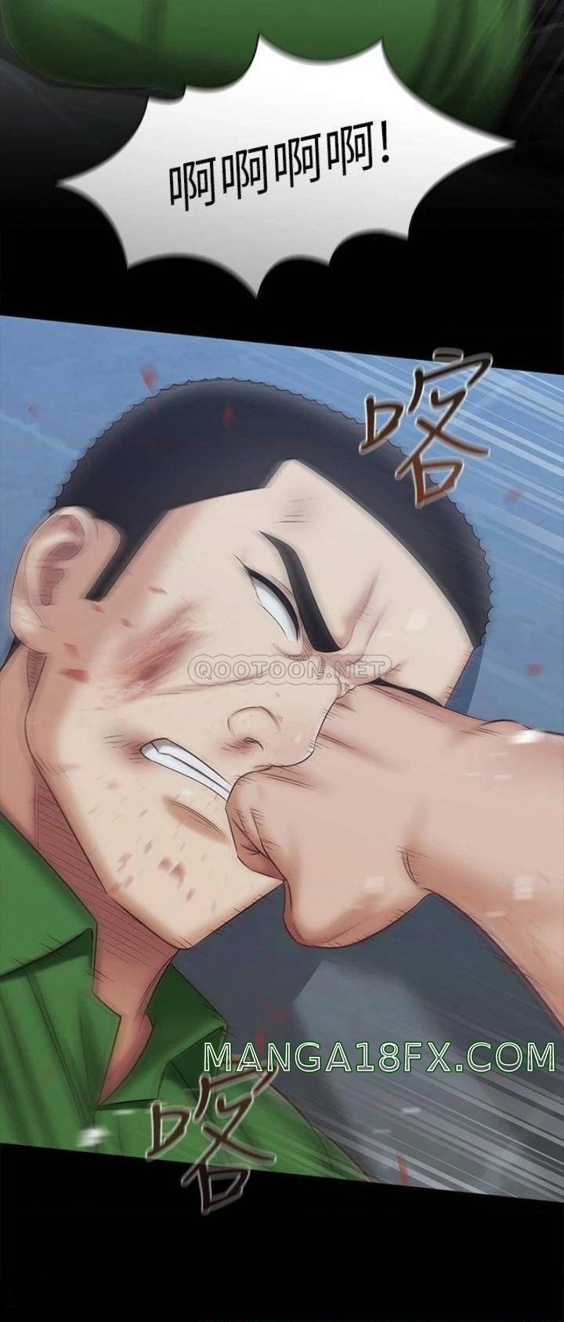 Sister’s Duty Raw - Chapter 108 Page 7