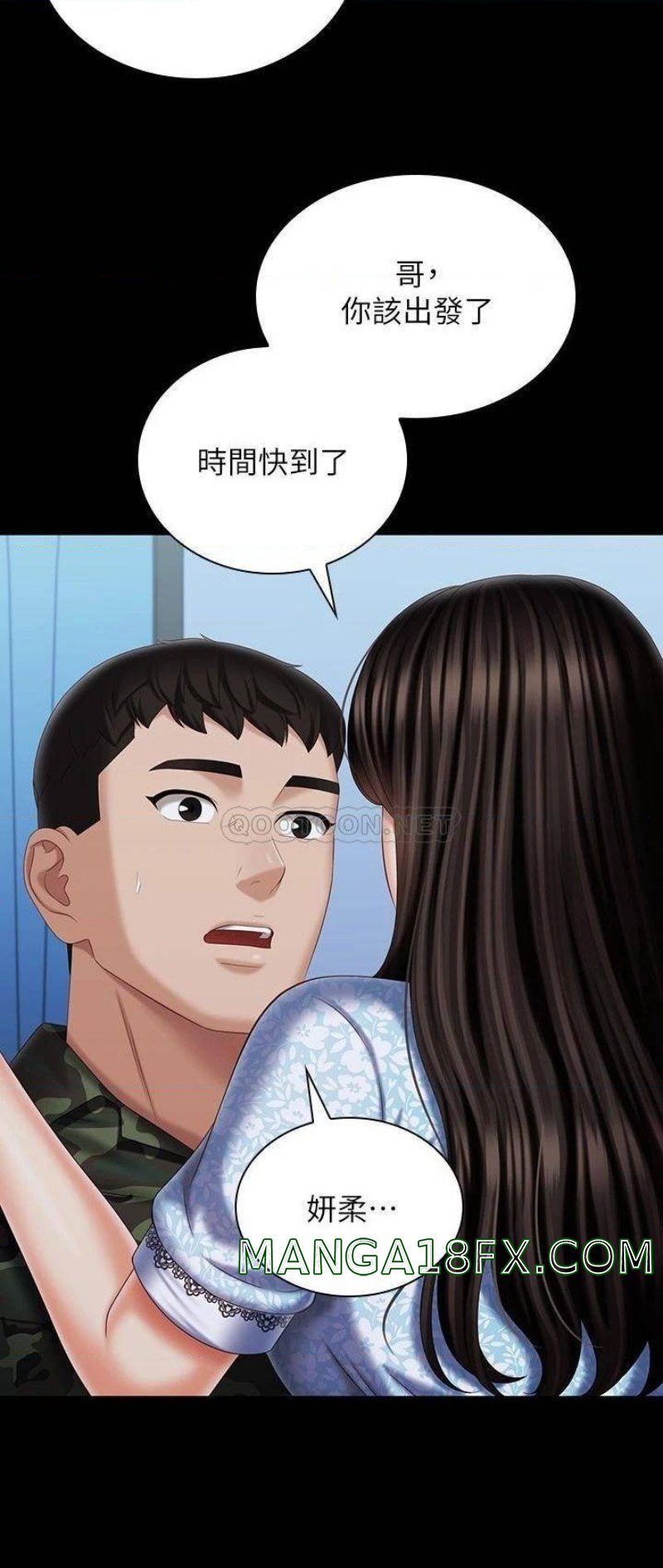 Sister’s Duty Raw - Chapter 109 Page 31