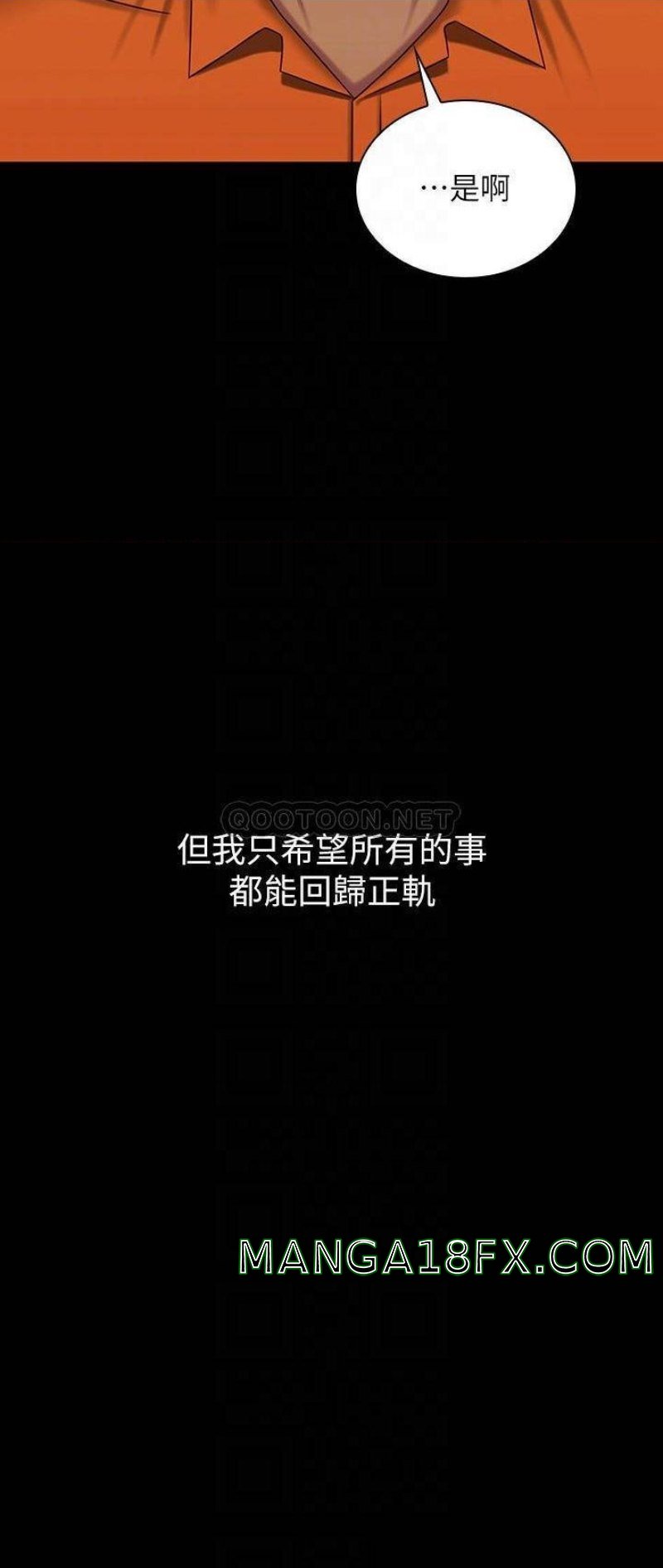 Sister’s Duty Raw - Chapter 109 Page 8