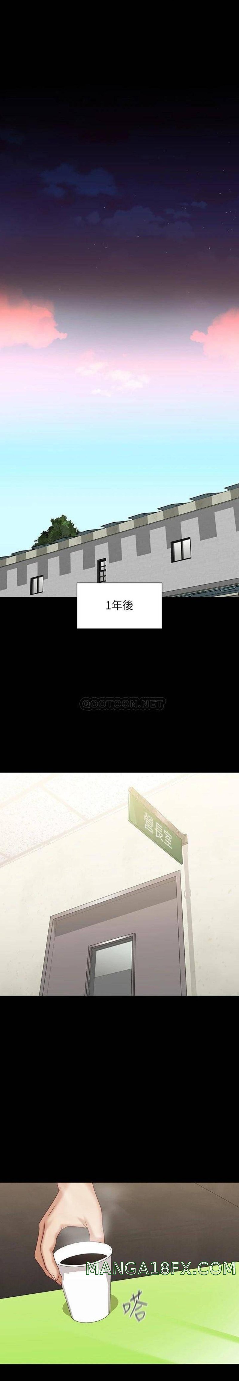 Sister’s Duty Raw - Chapter 109 Page 9