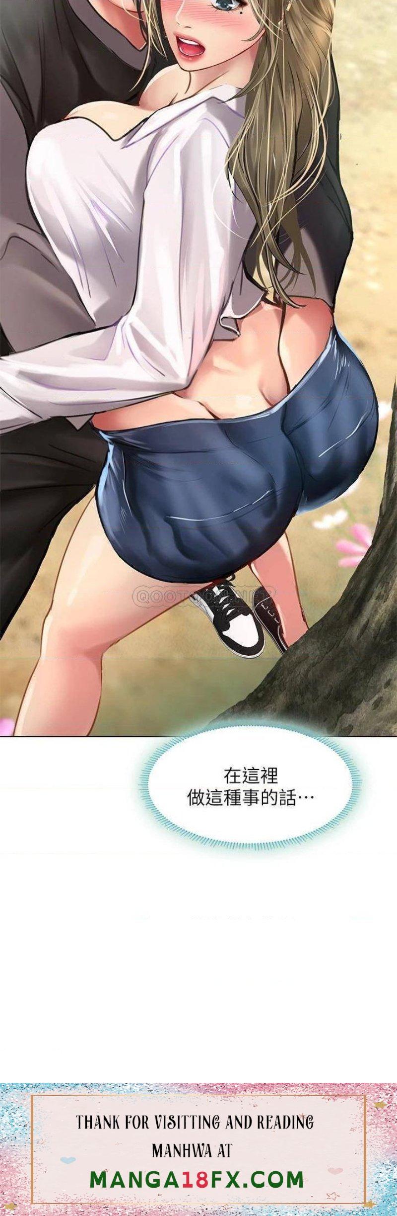 Should I Study at Noryangjin? Raw - Chapter 93 Page 38