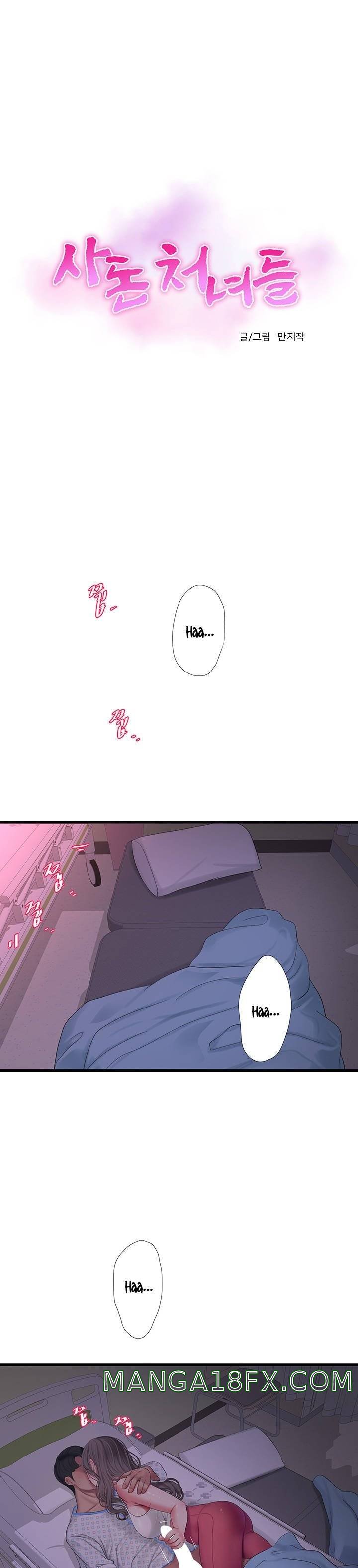 Maidens In-Law Raw - Chapter 104 Page 2