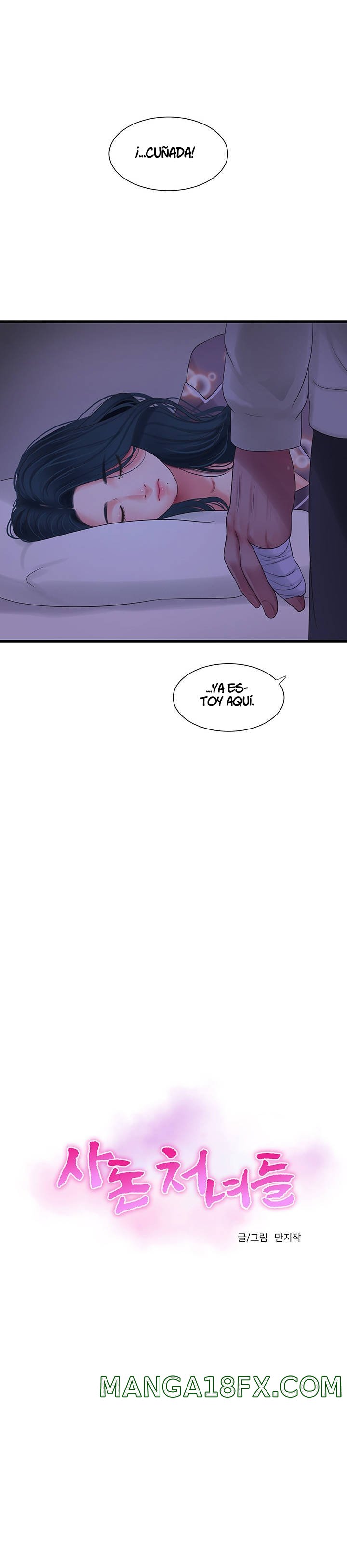 Maidens In-Law Raw - Chapter 105 Page 15