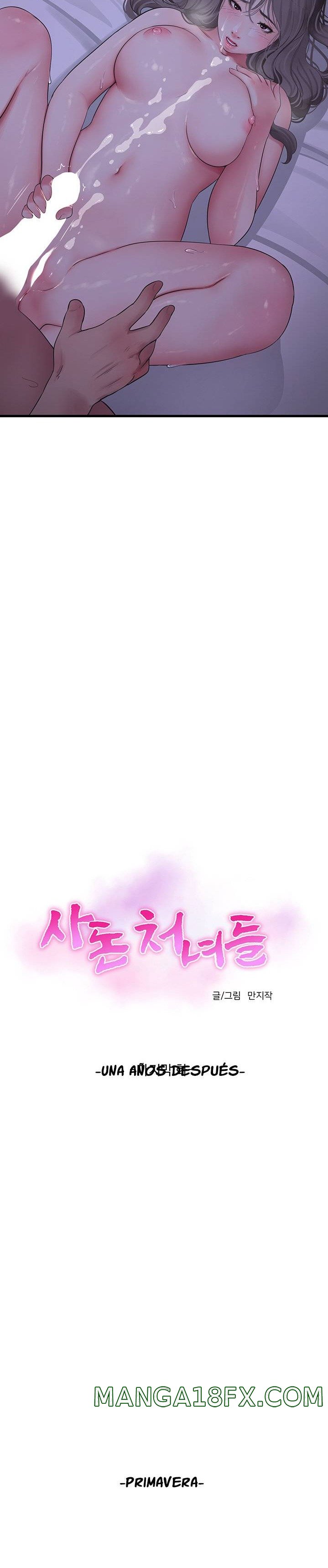 Maidens In-Law Raw - Chapter 111 Page 12