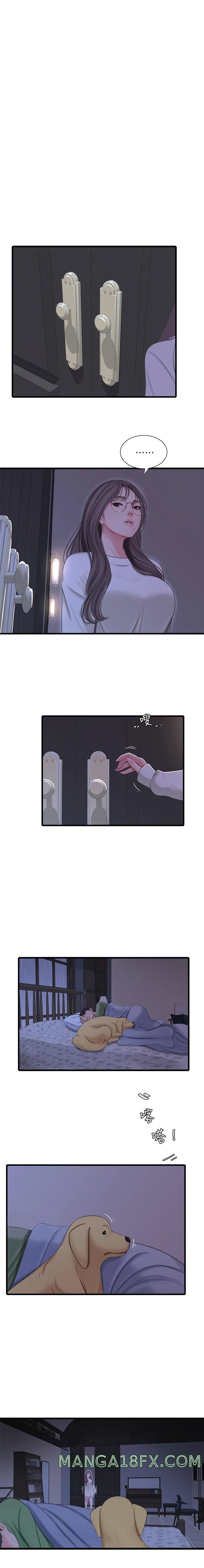 Maidens In-Law Raw - Chapter 64 Page 2