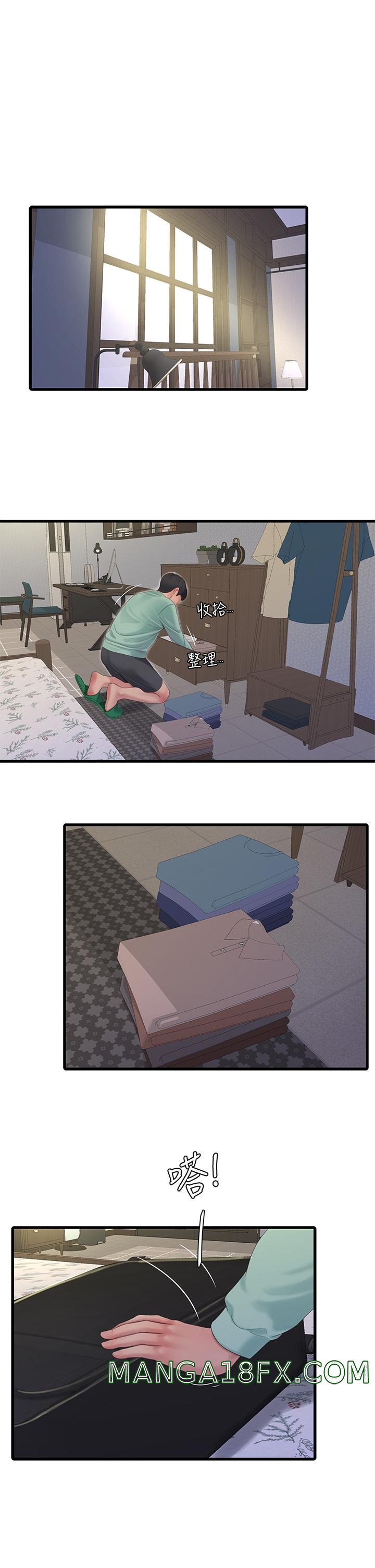 Maidens In-Law Raw - Chapter 98 Page 1