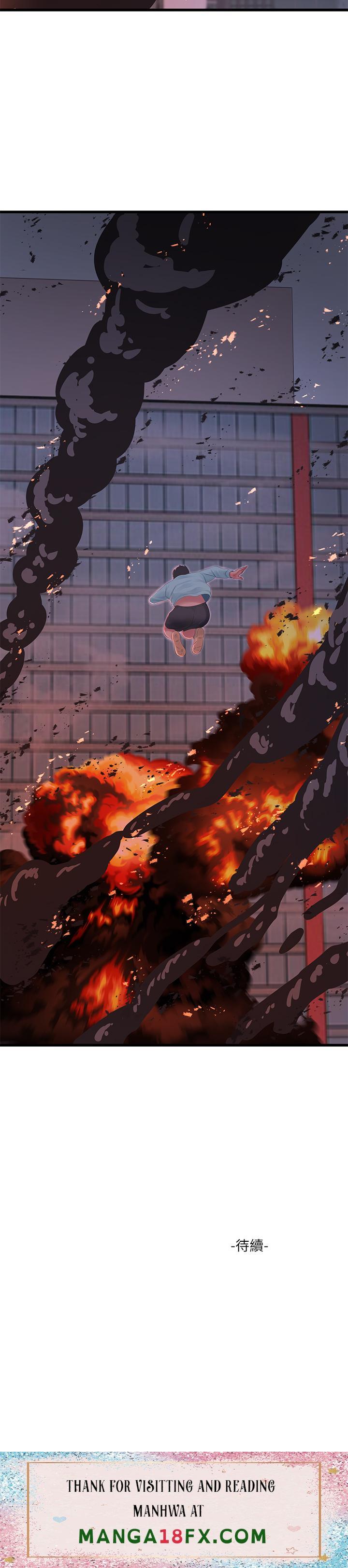 Maidens In-Law Raw - Chapter 98 Page 33