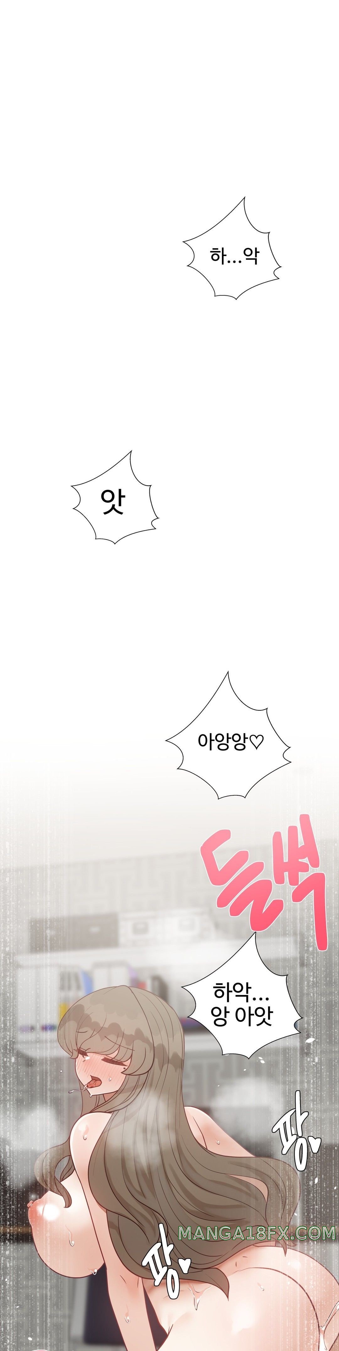 Iljinnyeo Tutoring Raw - Chapter 71 Page 14