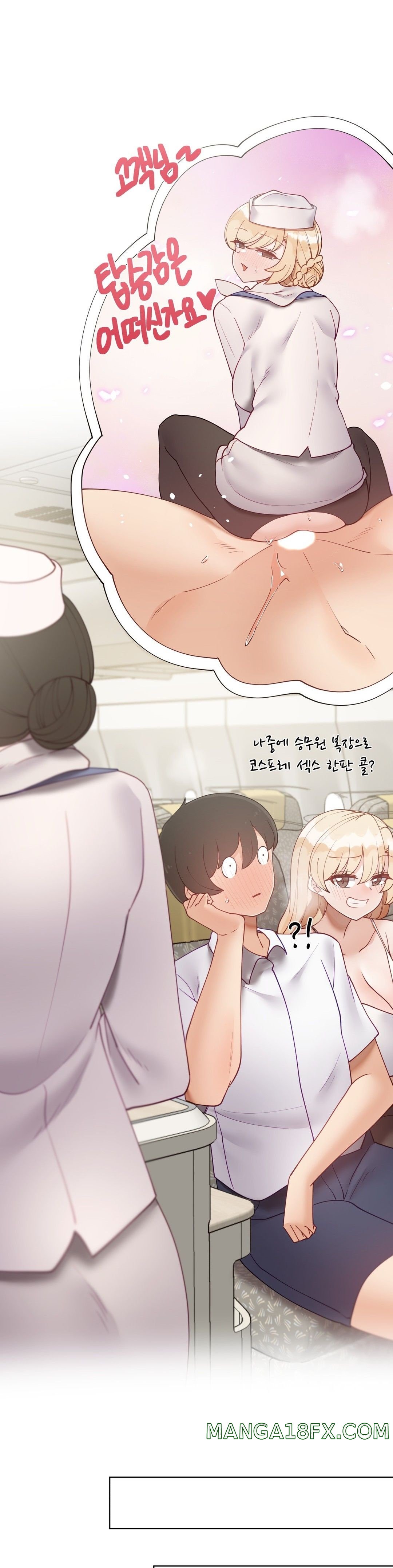 Iljinnyeo Tutoring Raw - Chapter 72 Page 31