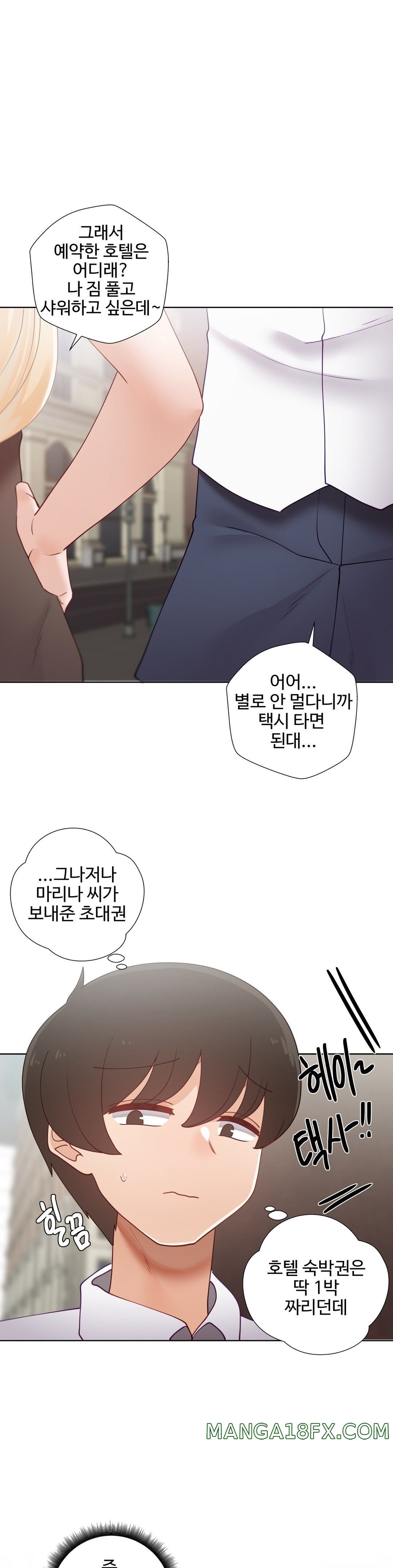 Iljinnyeo Tutoring Raw - Chapter 72 Page 34