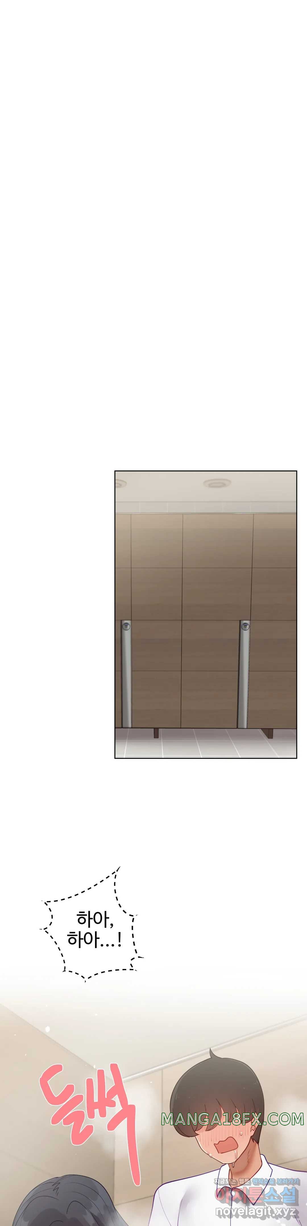 Iljinnyeo Tutoring Raw - Chapter 73 Page 1021