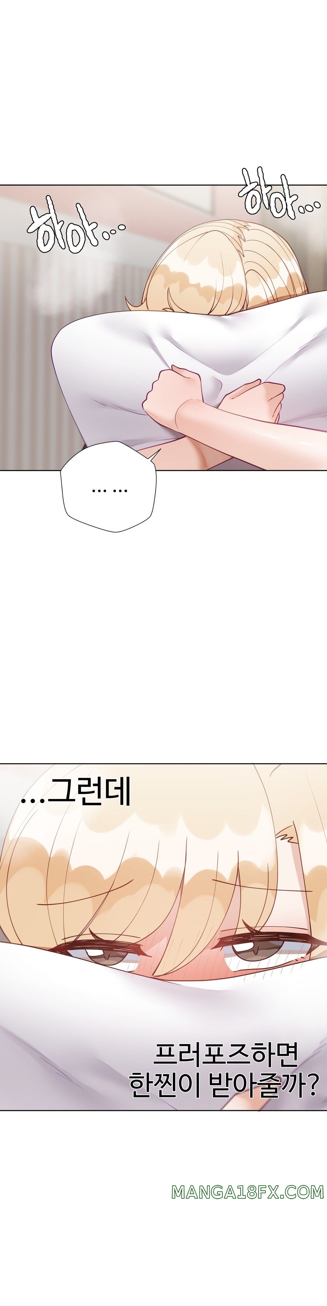 Iljinnyeo Tutoring Raw - Chapter 77 Page 10