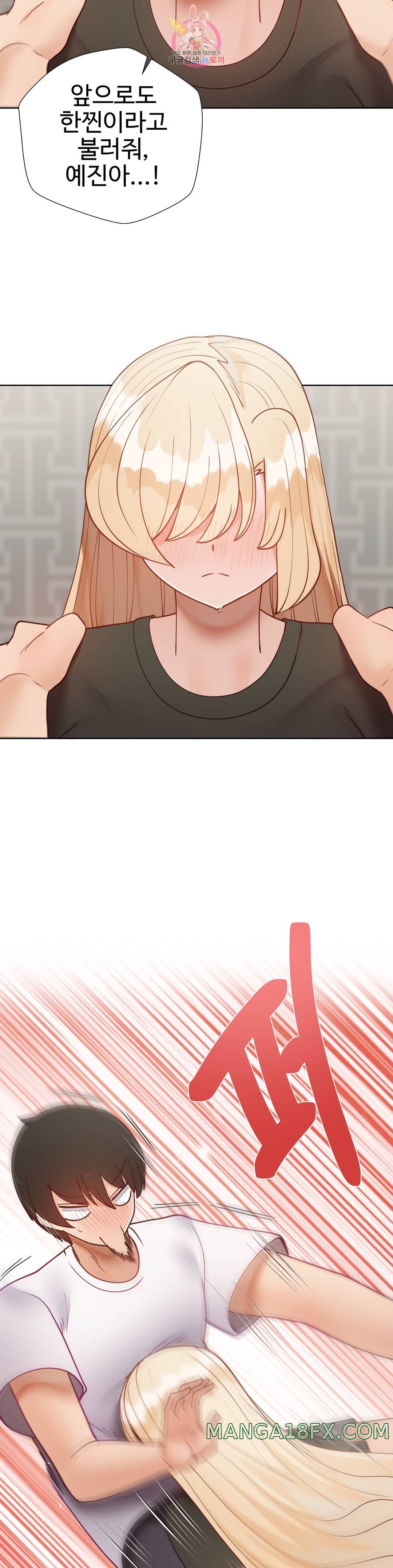 Iljinnyeo Tutoring Raw - Chapter 78 Page 42