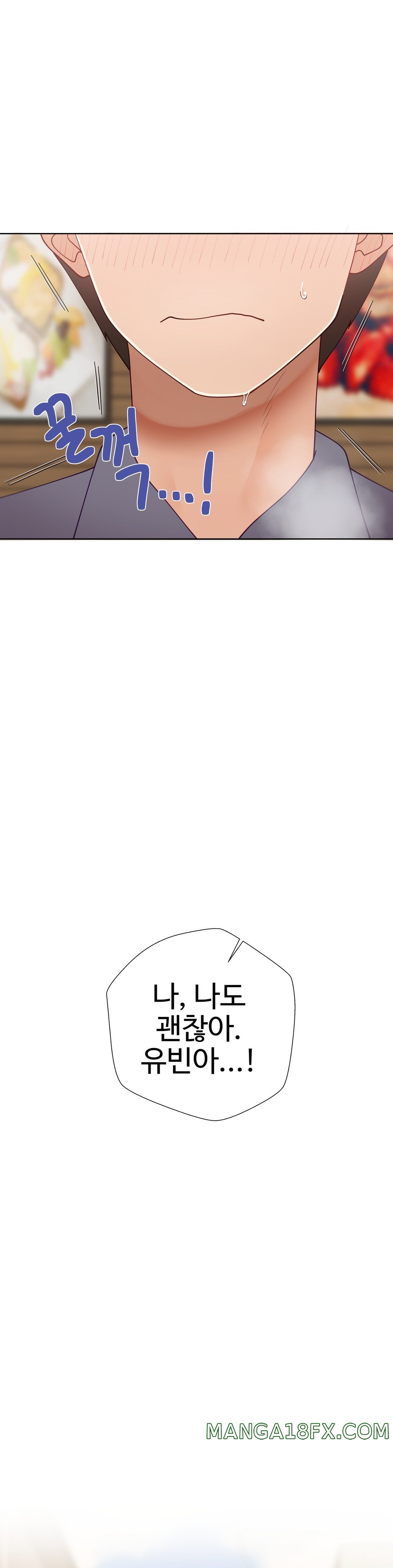 Iljinnyeo Tutoring Raw - Chapter 79 Page 10