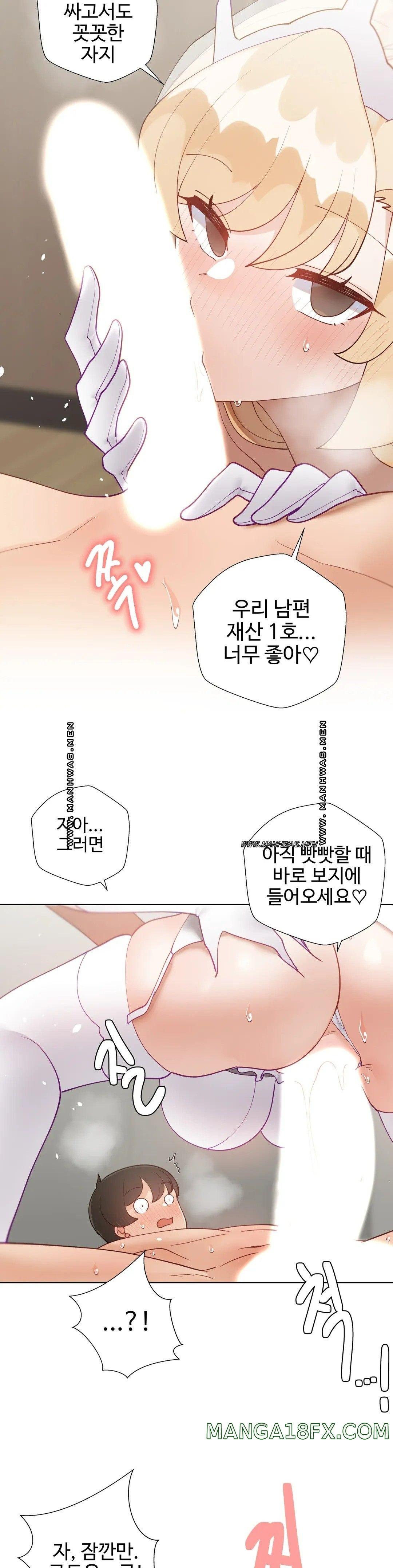 Iljinnyeo Tutoring Raw - Chapter 83 Page 29