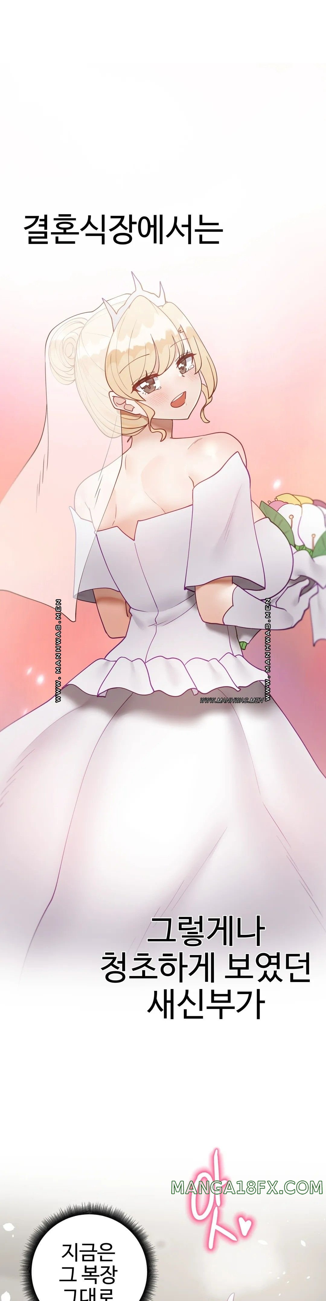 Iljinnyeo Tutoring Raw - Chapter 83 Page 34