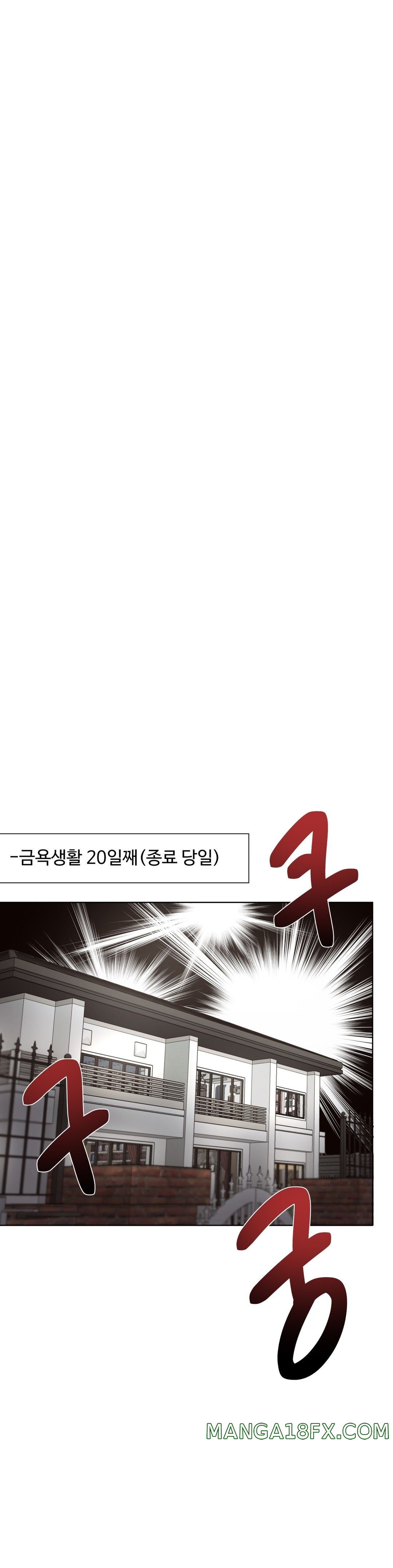 Iljinnyeo Tutoring Raw - Chapter 84 Page 34