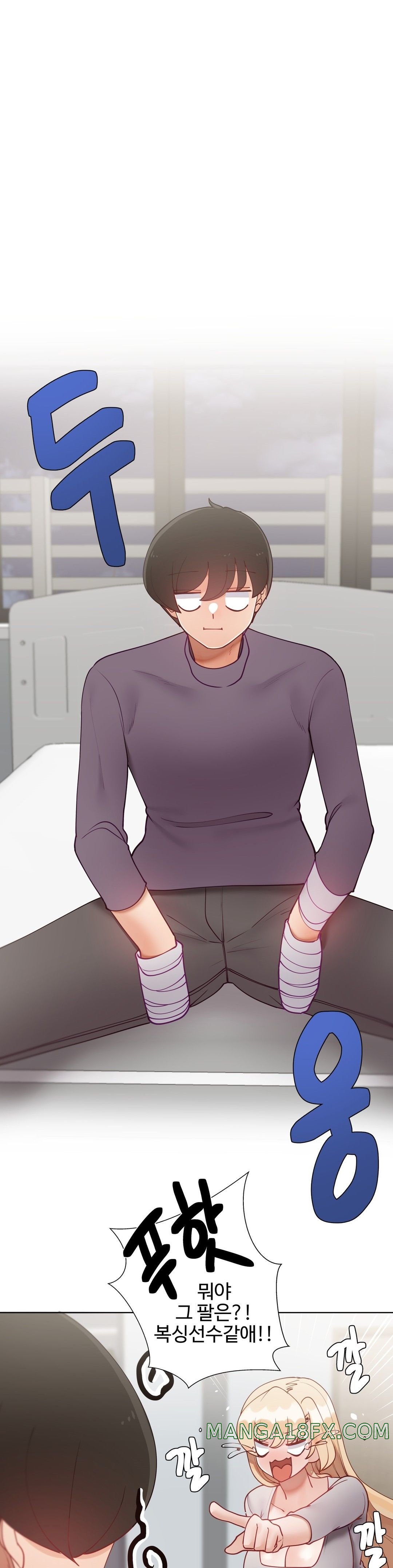 Iljinnyeo Tutoring Raw - Chapter 86 Page 34