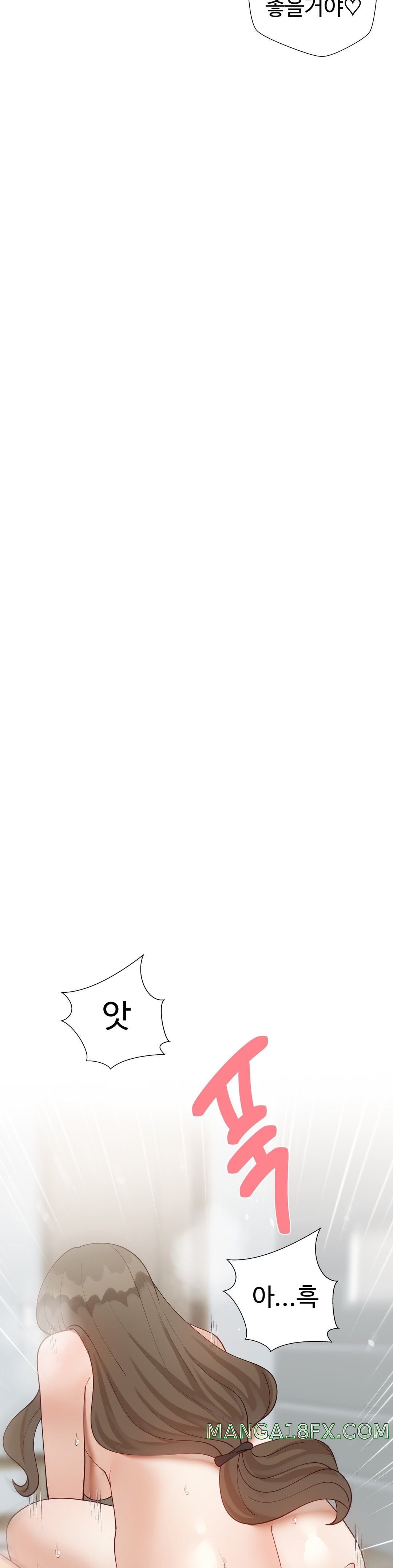 Iljinnyeo Tutoring Raw - Chapter 87 Page 32