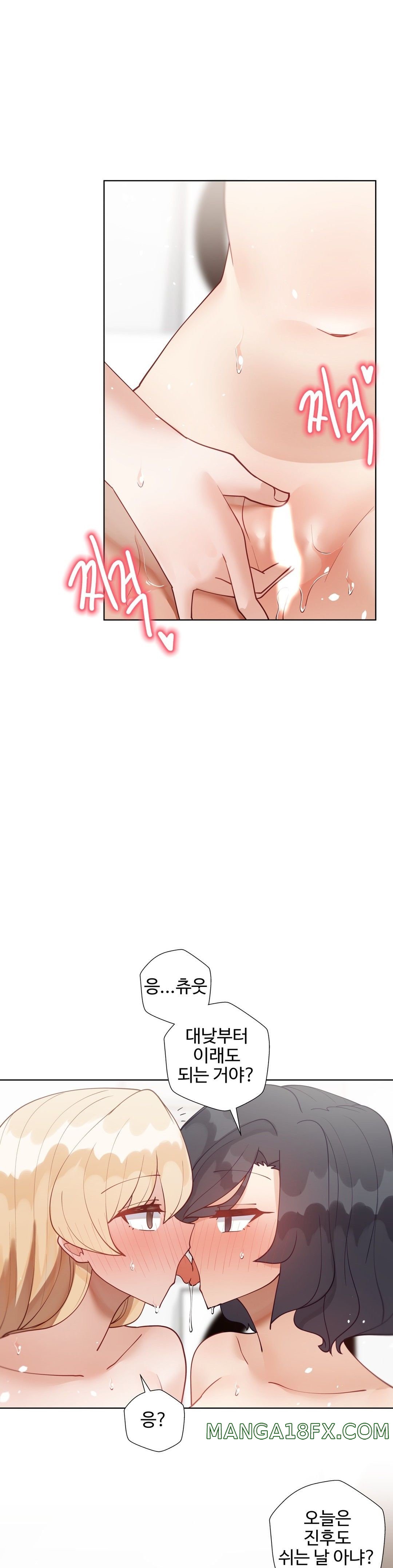 Iljinnyeo Tutoring Raw - Chapter 89 Page 19