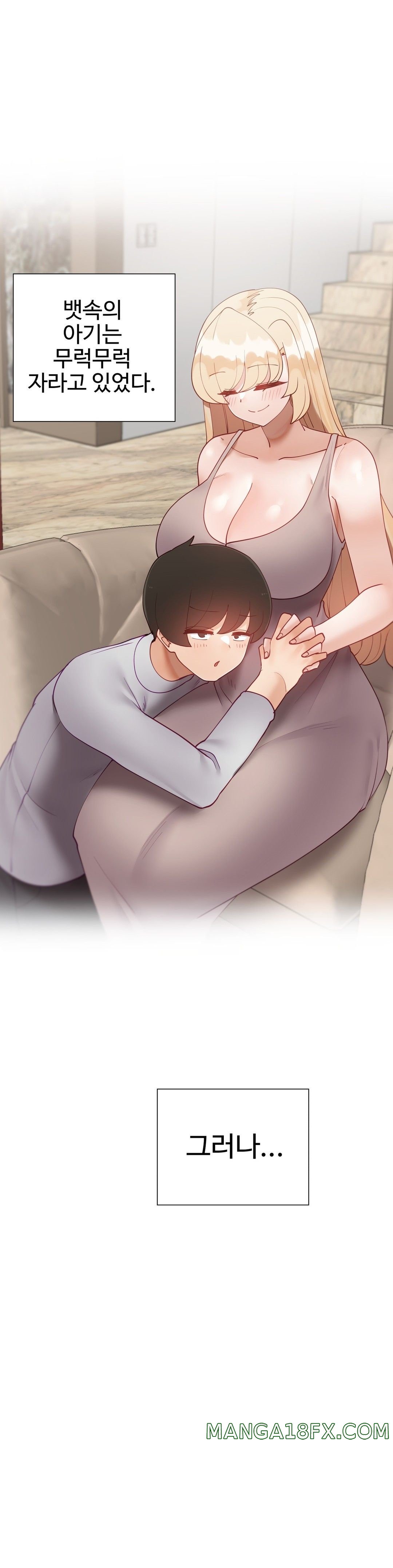 Iljinnyeo Tutoring Raw - Chapter 89 Page 4