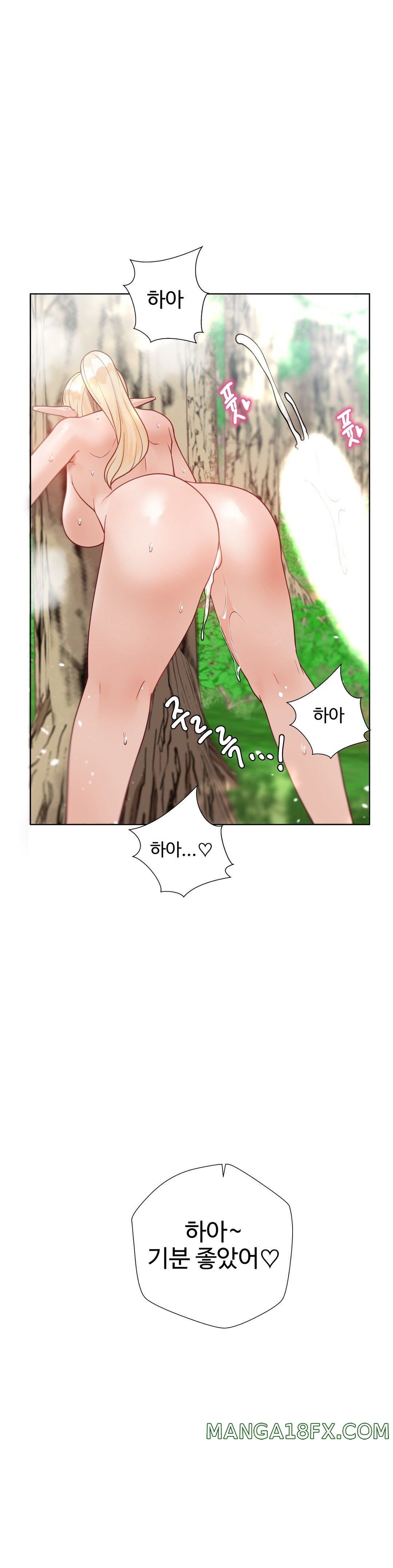 Iljinnyeo Tutoring Raw - Chapter 91 Page 34