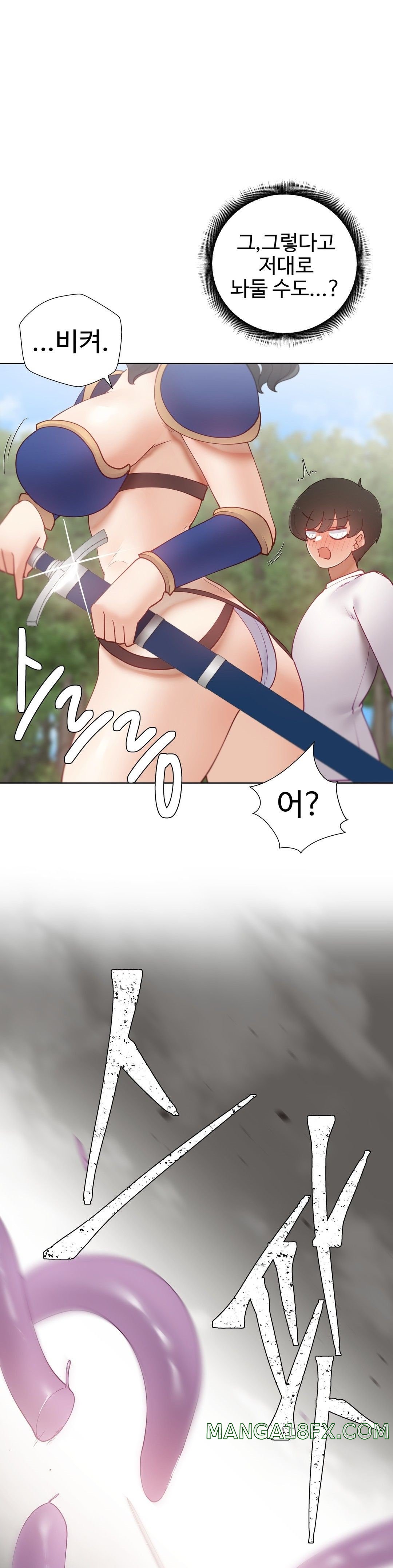 Iljinnyeo Tutoring Raw - Chapter 92 Page 22