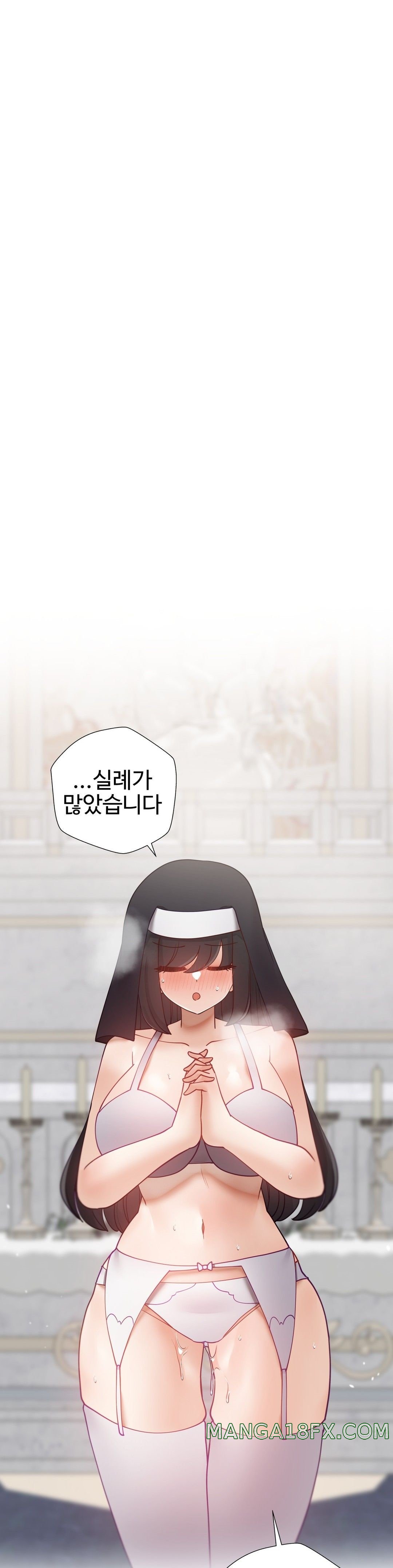 Iljinnyeo Tutoring Raw - Chapter 93 Page 25