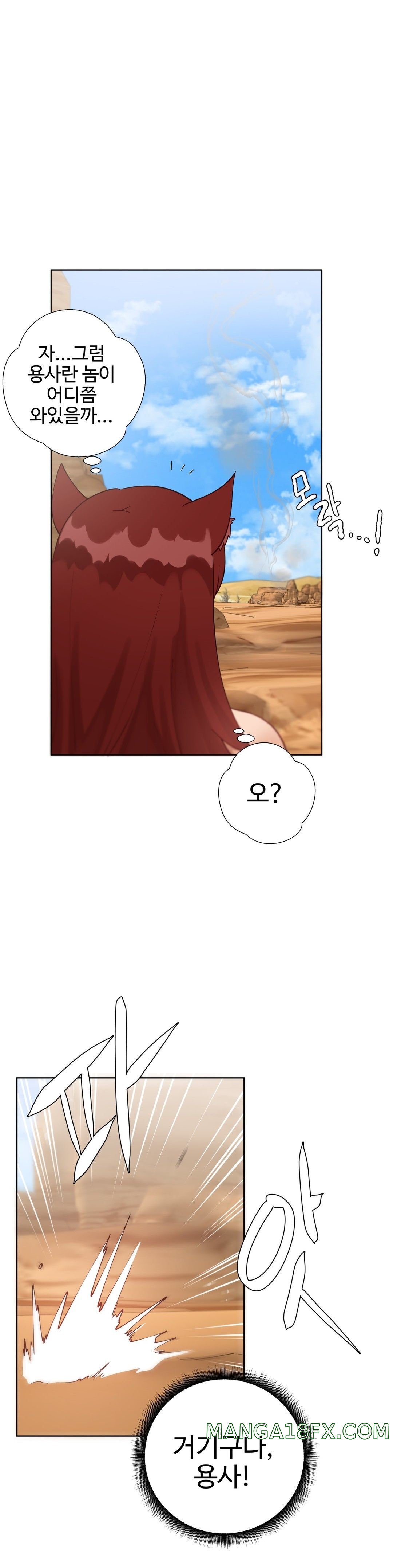 Iljinnyeo Tutoring Raw - Chapter 93 Page 37