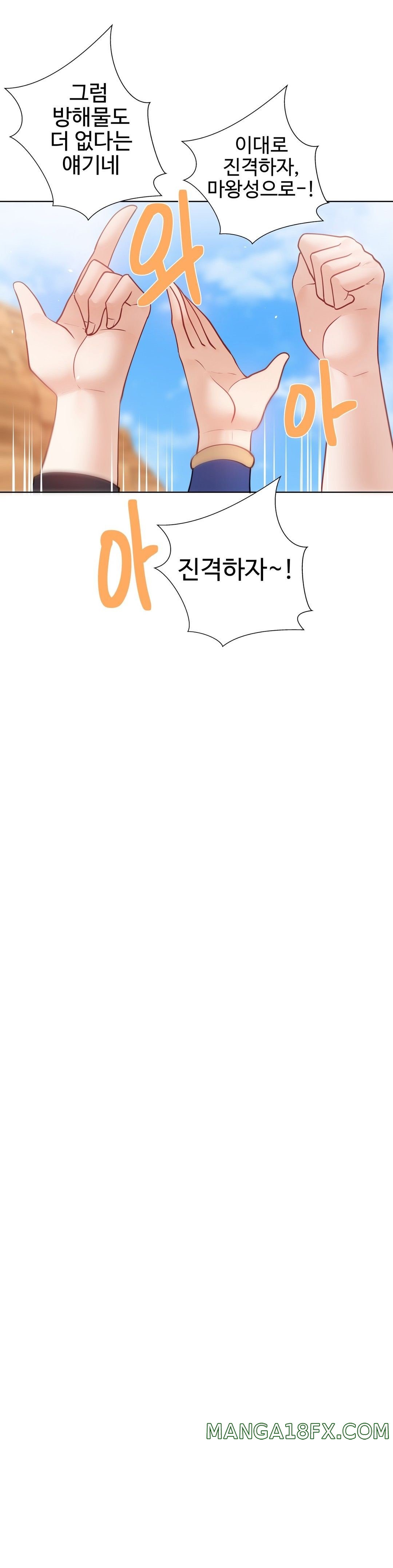 Iljinnyeo Tutoring Raw - Chapter 94 Page 19